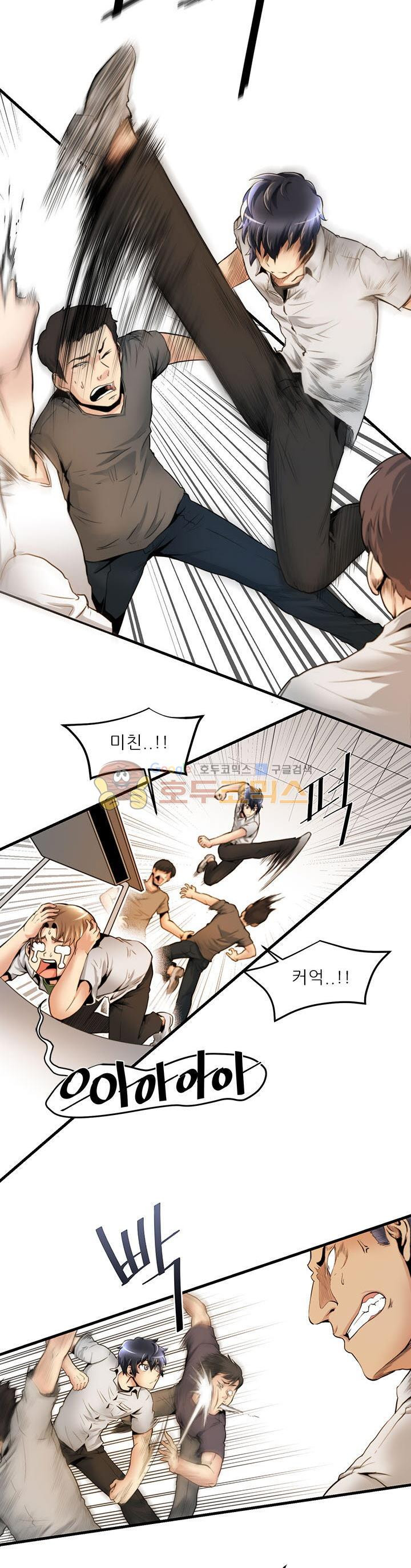 The Strongest Warlord Goes to School Ch.18 p12