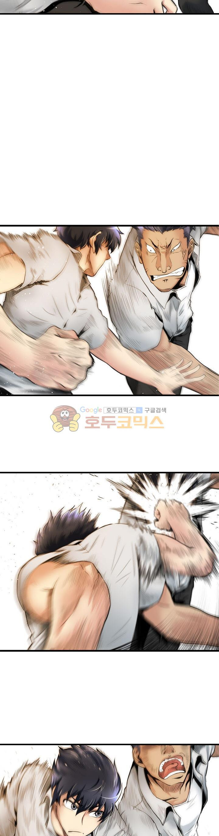 The Strongest Warlord Goes to School Ch.18 p14