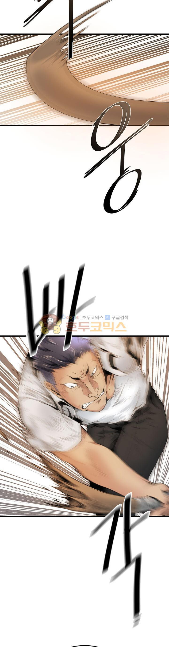 The Strongest Warlord Goes to School Ch.18 p6