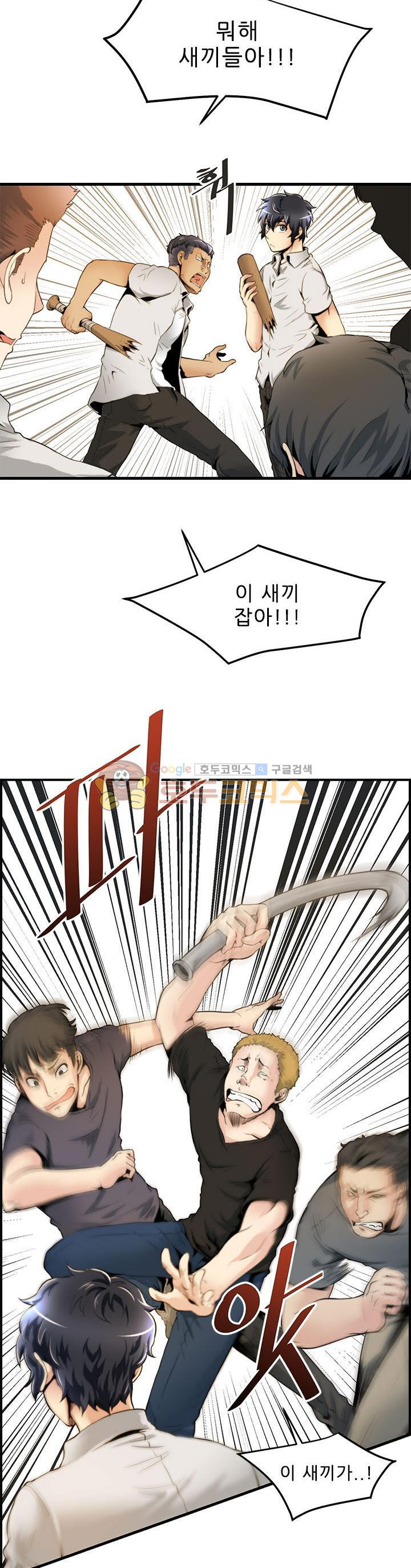 The Strongest Warlord Goes to School Ch.18 p8