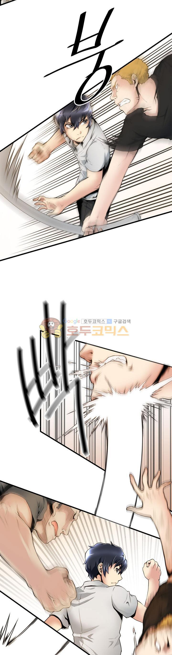 The Strongest Warlord Goes to School Ch.18 p9