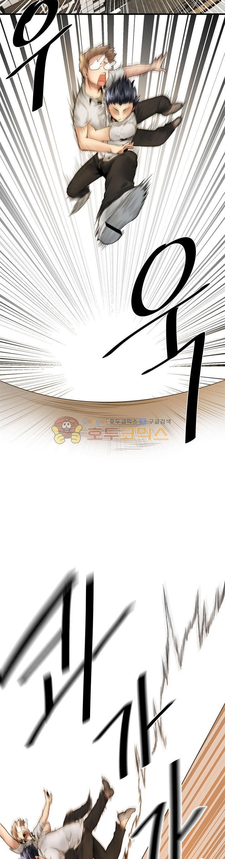 The Strongest Warlord Goes to School Ch.19 p16