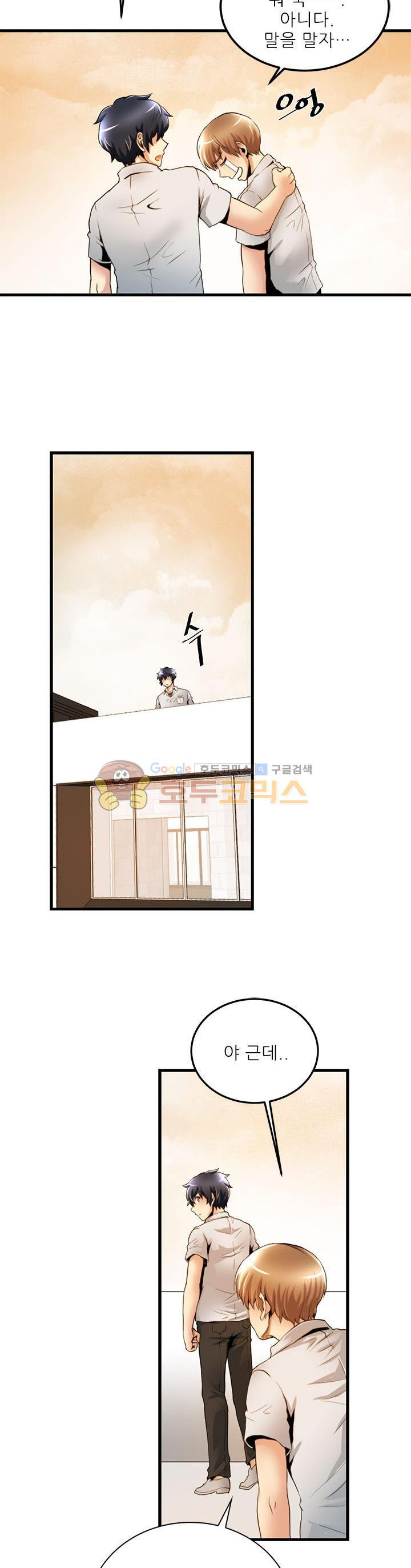 The Strongest Warlord Goes to School Ch.19 p18
