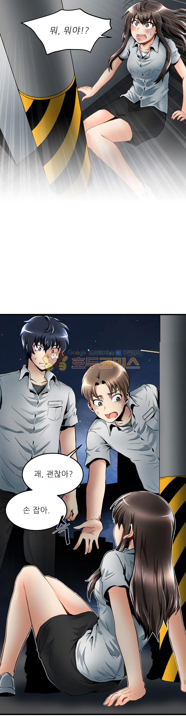 The Strongest Warlord Goes to School Ch.21 p10