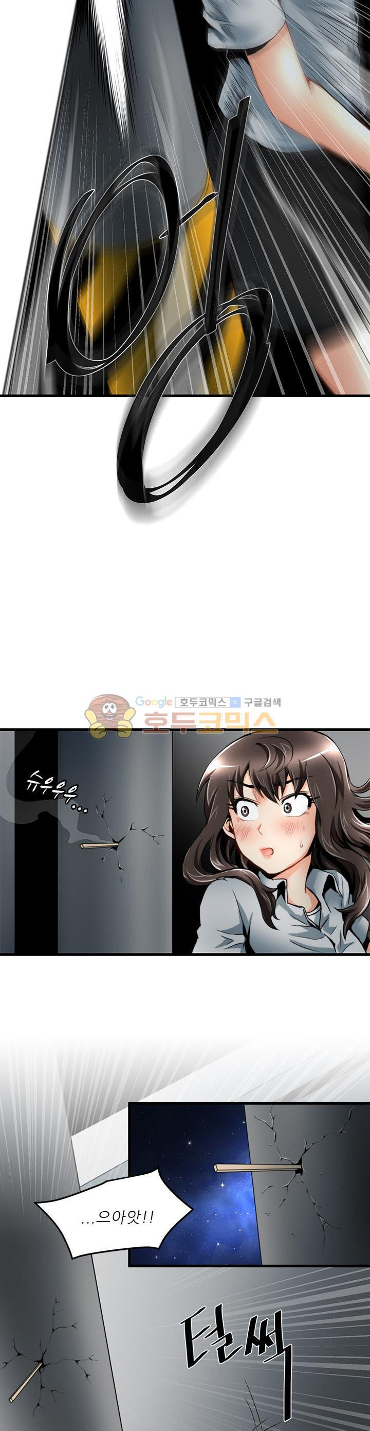 The Strongest Warlord Goes to School Ch.21 p9