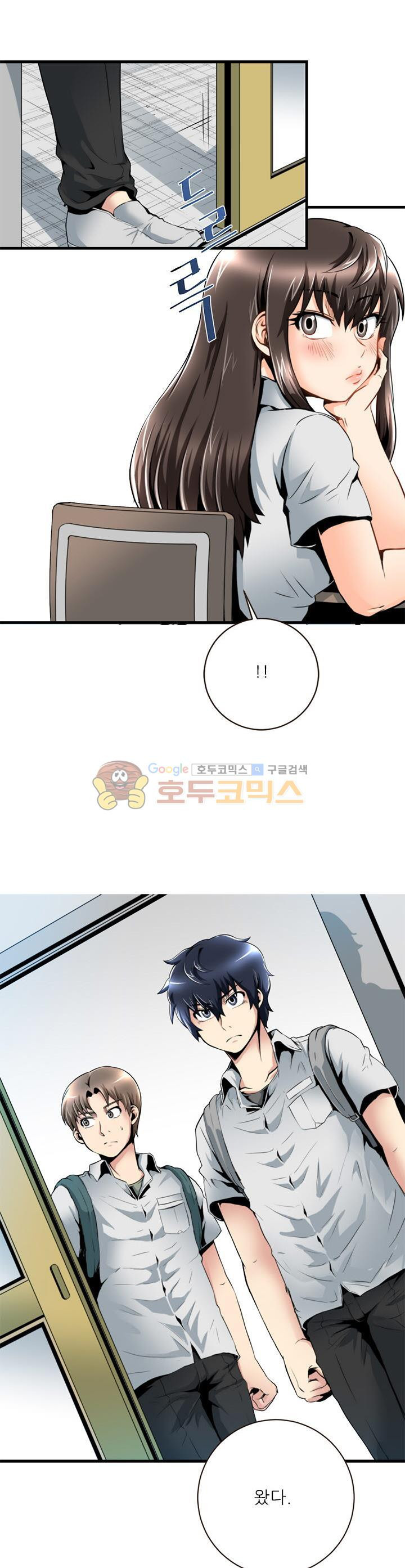 The Strongest Warlord Goes to School Ch.22 p9