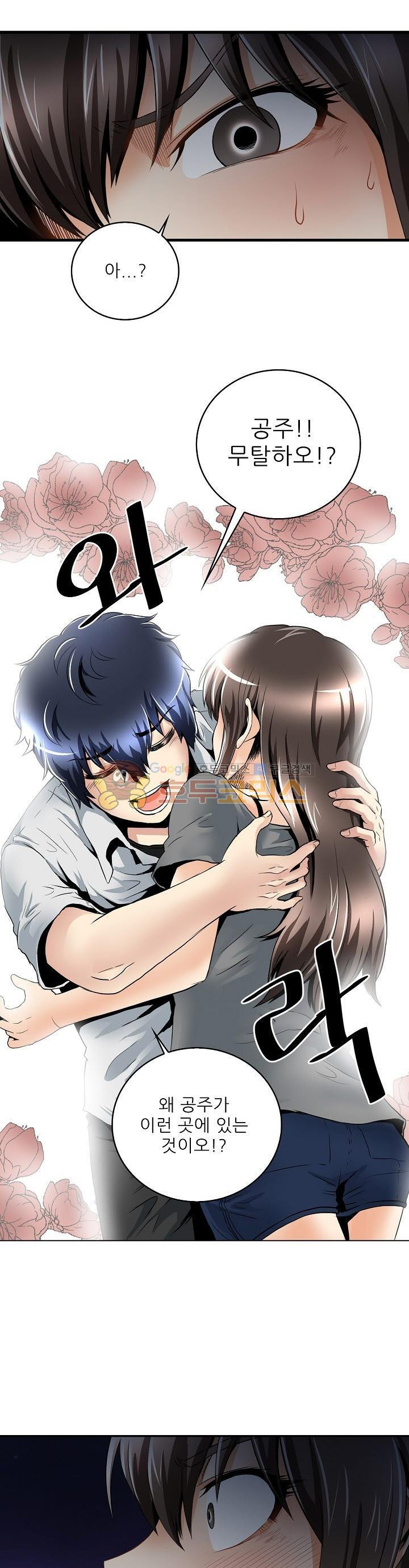 The Strongest Warlord Goes to School Ch.6 p10