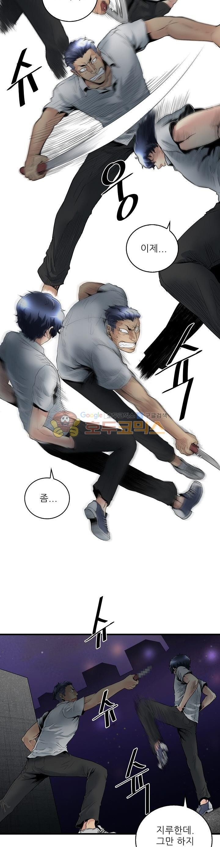 The Strongest Warlord Goes to School Ch.6 p3