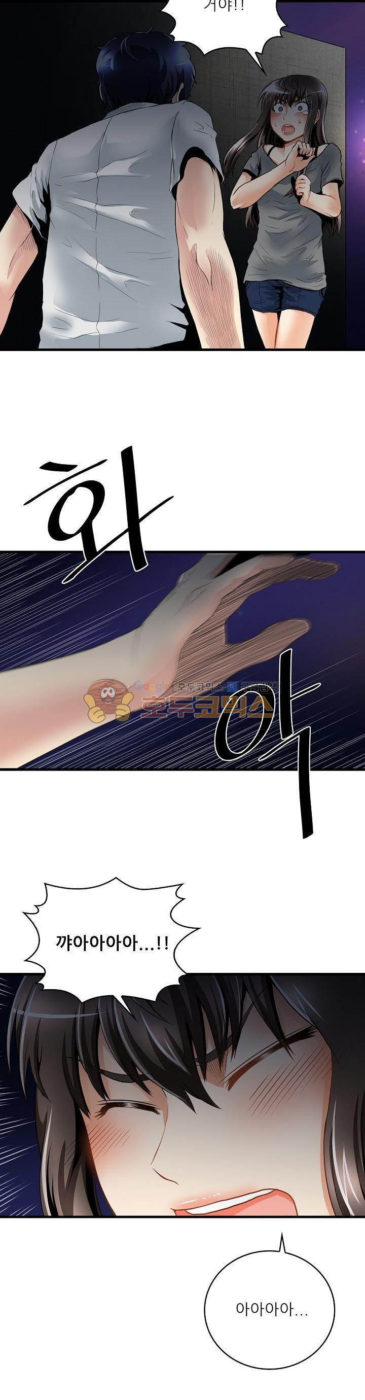 The Strongest Warlord Goes to School Ch.6 p9