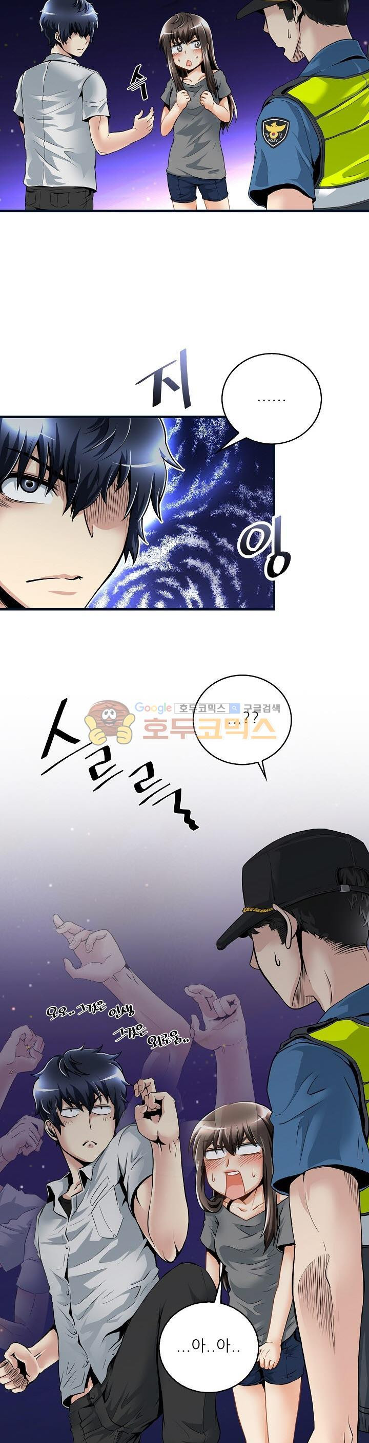 The Strongest Warlord Goes to School Ch.7 p9