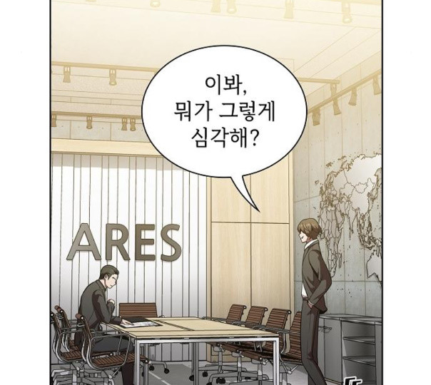 The tutorial tower of the advanced player Ch.13 p131