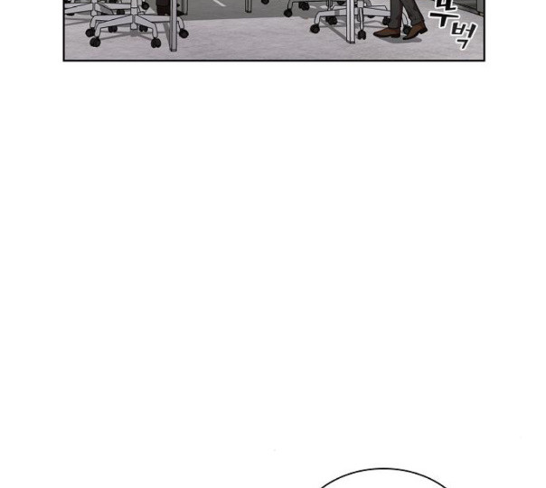 The tutorial tower of the advanced player Ch.13 p132