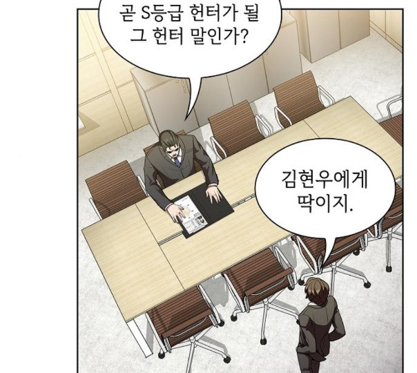 The tutorial tower of the advanced player Ch.13 p139