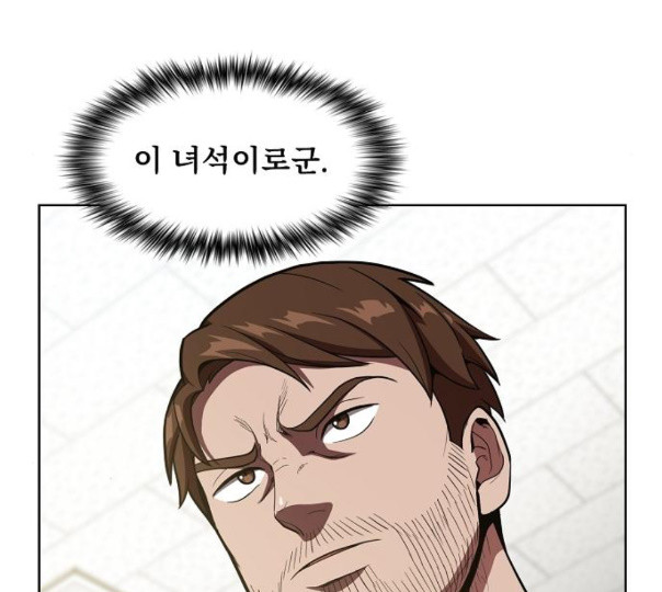 The tutorial tower of the advanced player Ch.13 p18