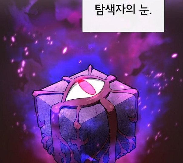 The tutorial tower of the advanced player Ch.13 p28