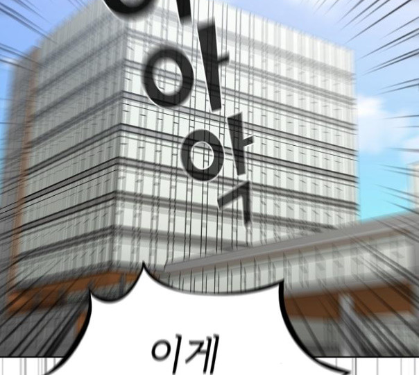The tutorial tower of the advanced player Ch.13 p50