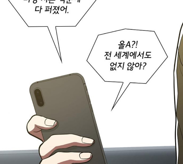 The tutorial tower of the advanced player Ch.13 p58