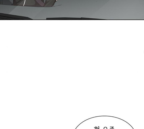 The tutorial tower of the advanced player Ch.13 p64