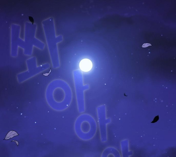 The tutorial tower of the advanced player Ch.14 p127