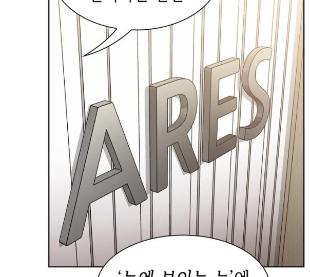 The tutorial tower of the advanced player Ch.14 p160