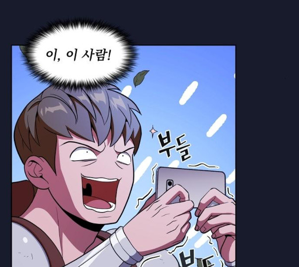 The tutorial tower of the advanced player Ch.14 p91