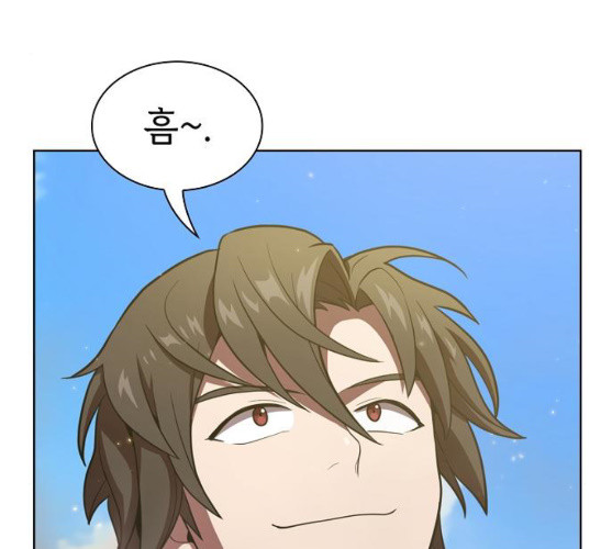 The tutorial tower of the advanced player Ch.15 p112
