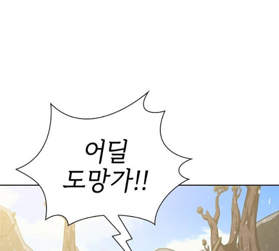The tutorial tower of the advanced player Ch.15 p138