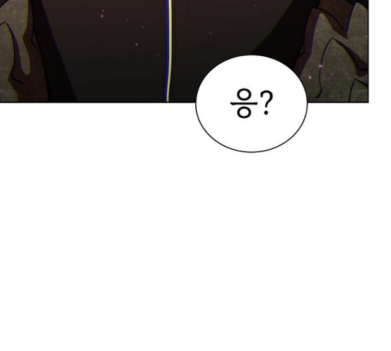 The tutorial tower of the advanced player Ch.15 p144
