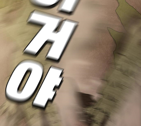 The tutorial tower of the advanced player Ch.15 p149