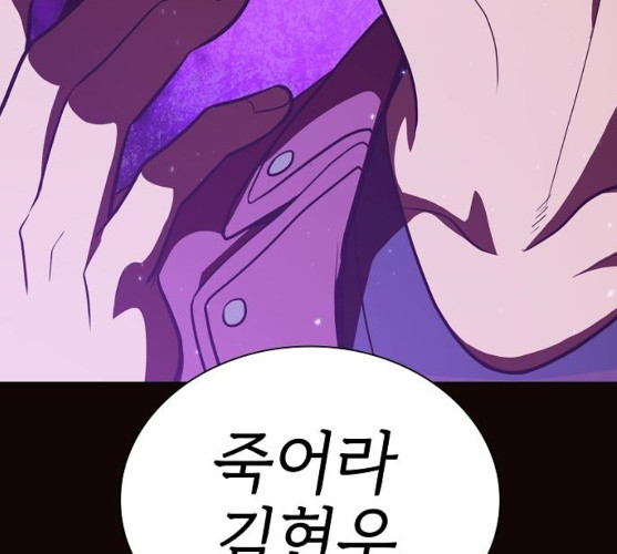 The tutorial tower of the advanced player Ch.15 p195