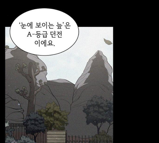 The tutorial tower of the advanced player Ch.15 p31