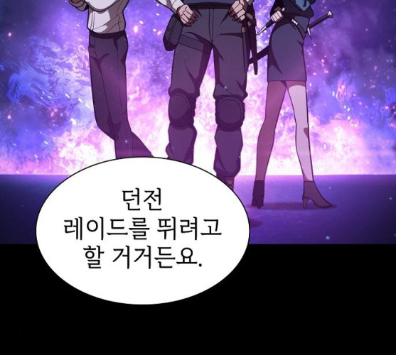 The tutorial tower of the advanced player Ch.15 p35