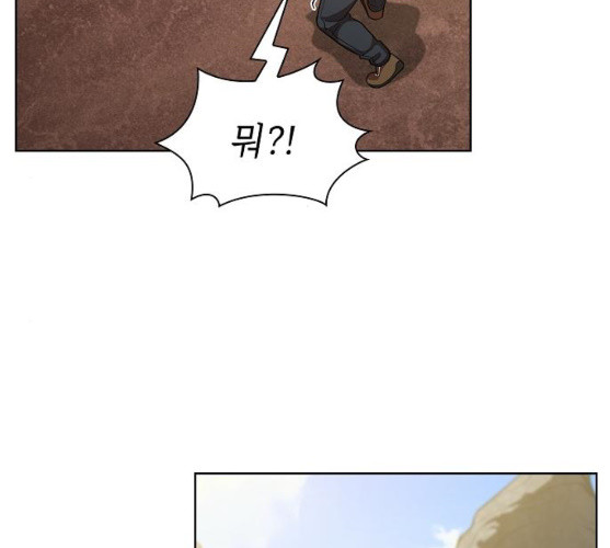 The tutorial tower of the advanced player Ch.15 p54