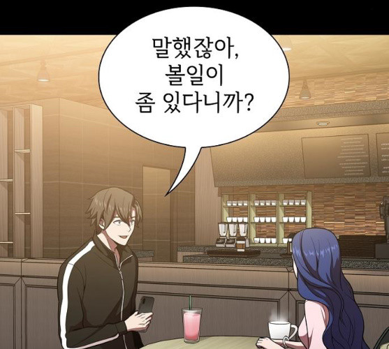 The tutorial tower of the advanced player Ch.15 p8