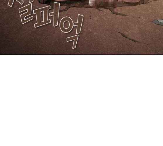 The tutorial tower of the advanced player Ch.15 p83