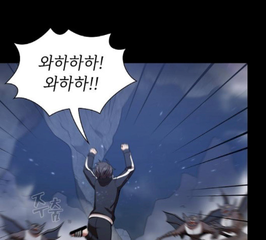 The tutorial tower of the advanced player Ch.23 p115