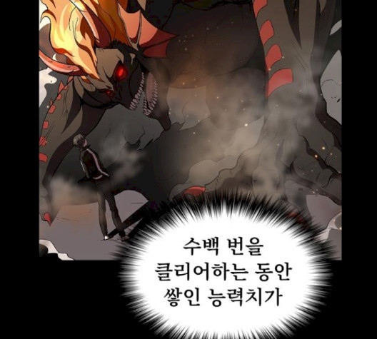 The tutorial tower of the advanced player Ch.23 p148