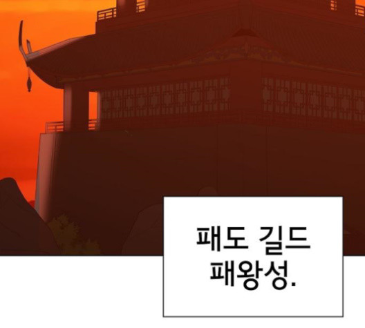 The tutorial tower of the advanced player Ch.24 p127