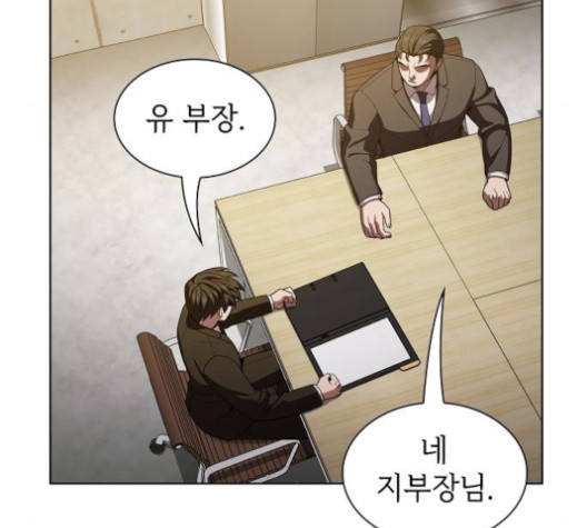 The tutorial tower of the advanced player Ch.24 p63
