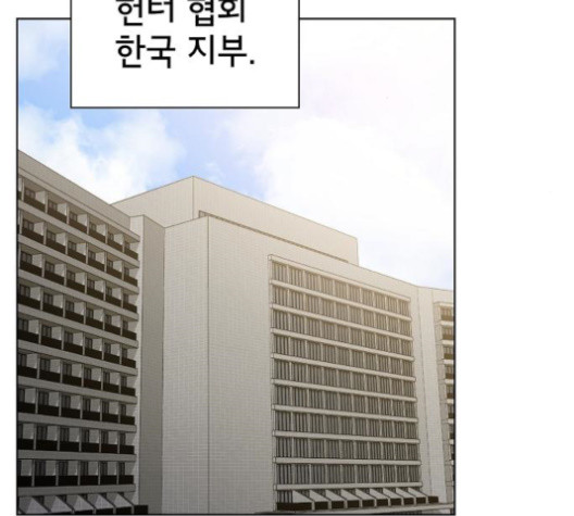 The tutorial tower of the advanced player Ch.24 p76