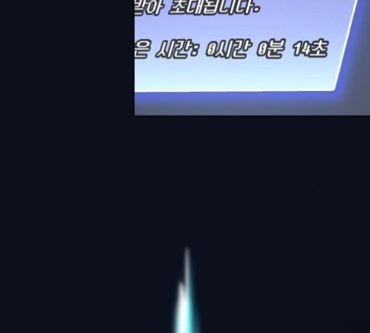 The tutorial tower of the advanced player Ch.25 p101