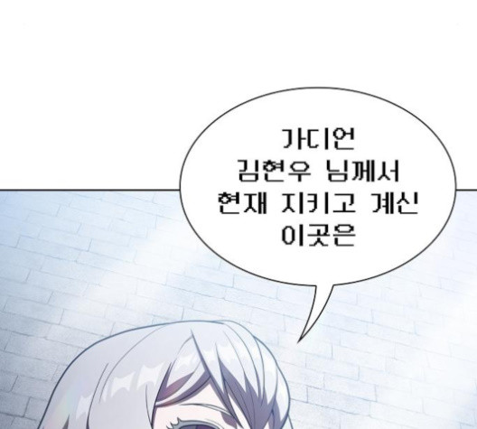 The tutorial tower of the advanced player Ch.25 p156