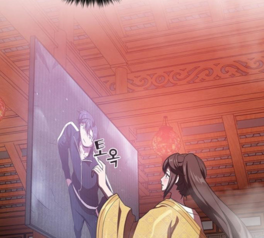 The tutorial tower of the advanced player Ch.25 p43
