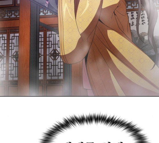 The tutorial tower of the advanced player Ch.25 p44