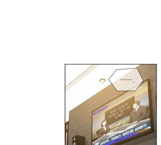 The tutorial tower of the advanced player Ch.26 p127