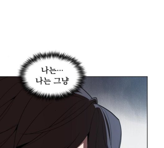 The tutorial tower of the advanced player Ch.26 p20