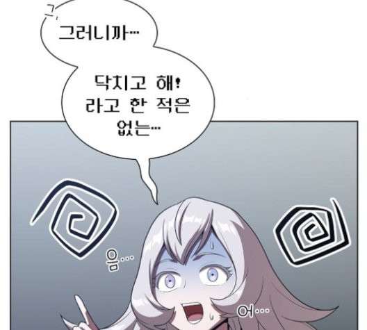 The tutorial tower of the advanced player Ch.26 p44