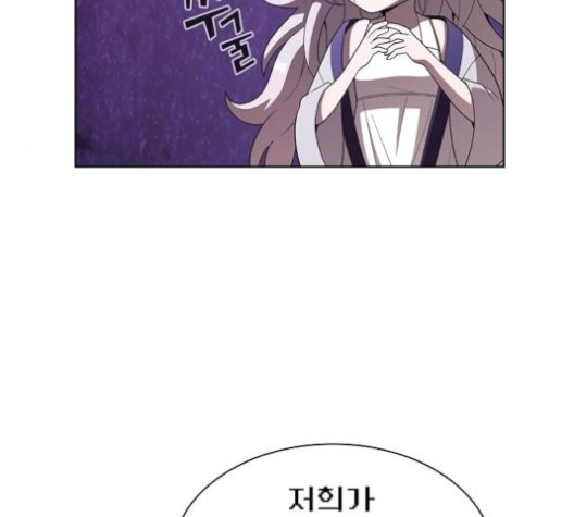 The tutorial tower of the advanced player Ch.26 p60