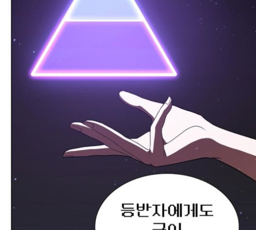 The tutorial tower of the advanced player Ch.26 p81