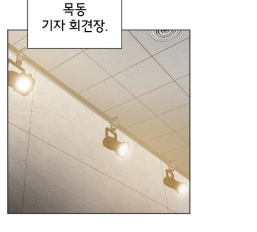 The tutorial tower of the advanced player Ch.27 p127